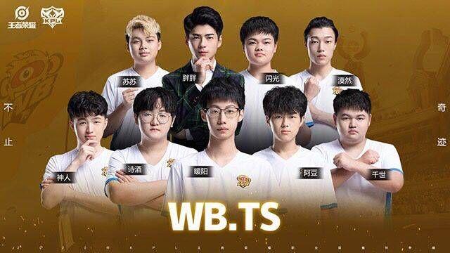 终败队友 终败队友