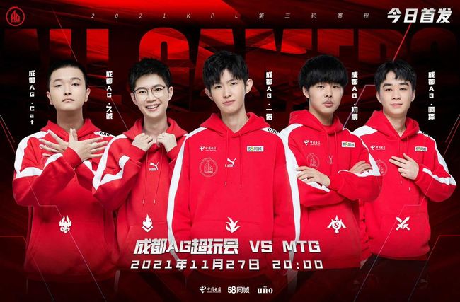 鲁能精神 鲁能精神