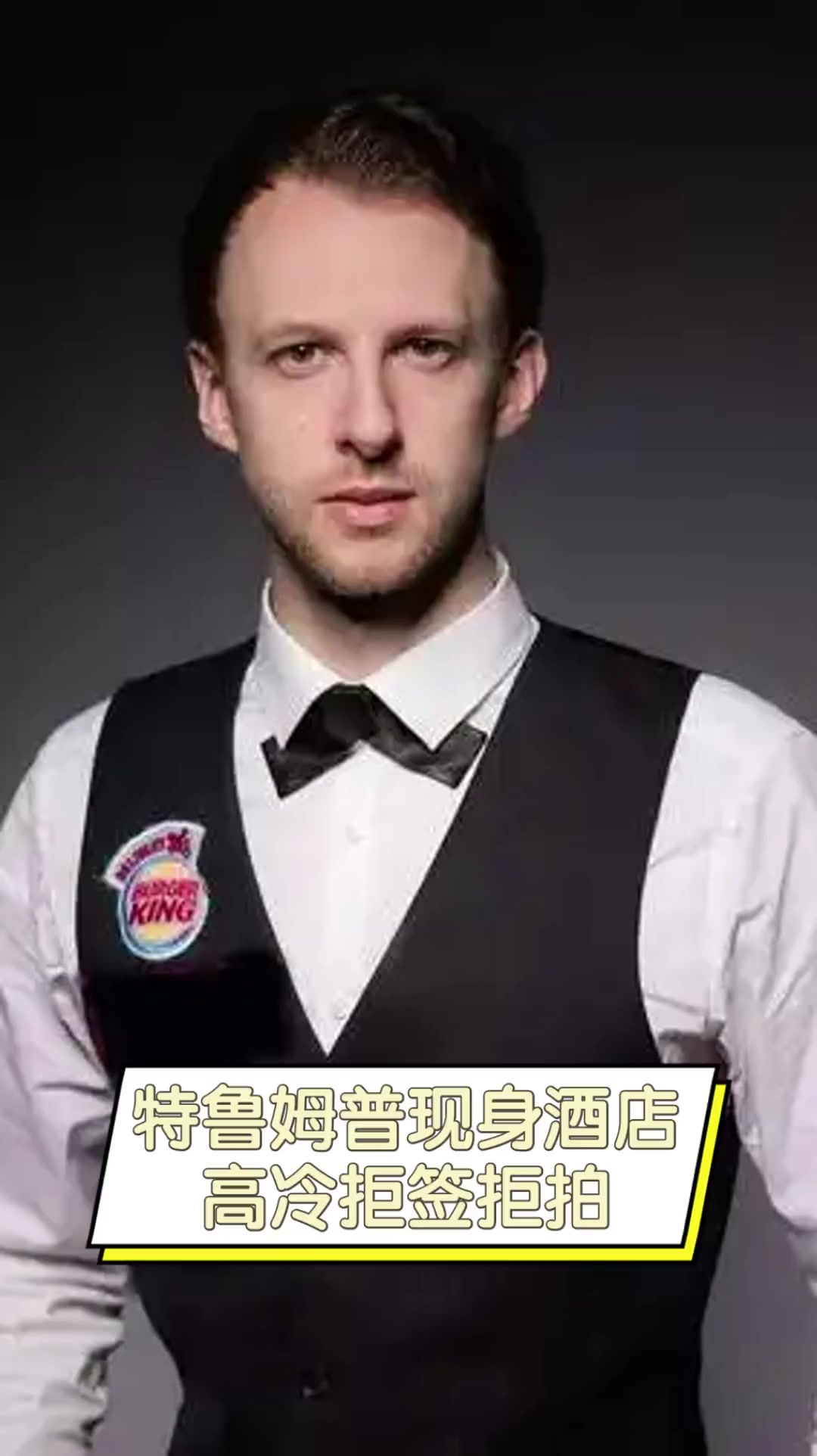 往决定走势 往决定走势