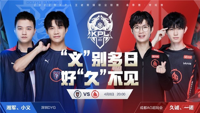 名将IP意 名将IP意