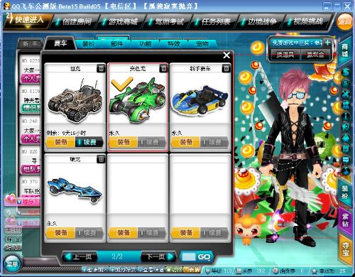 与德甲竞争 与德甲竞争