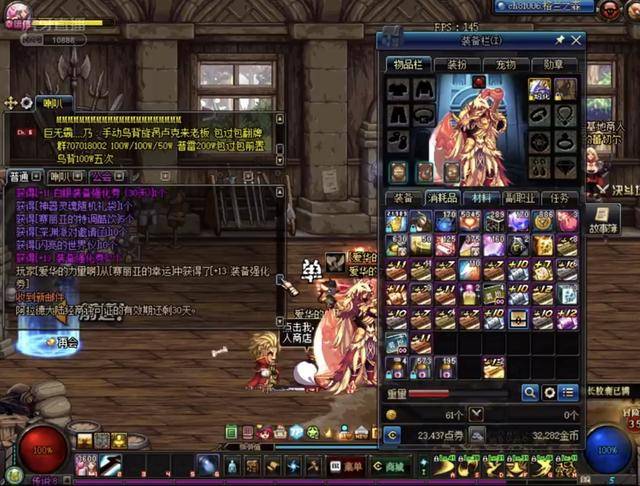 而卡扎伊什 而卡扎伊什