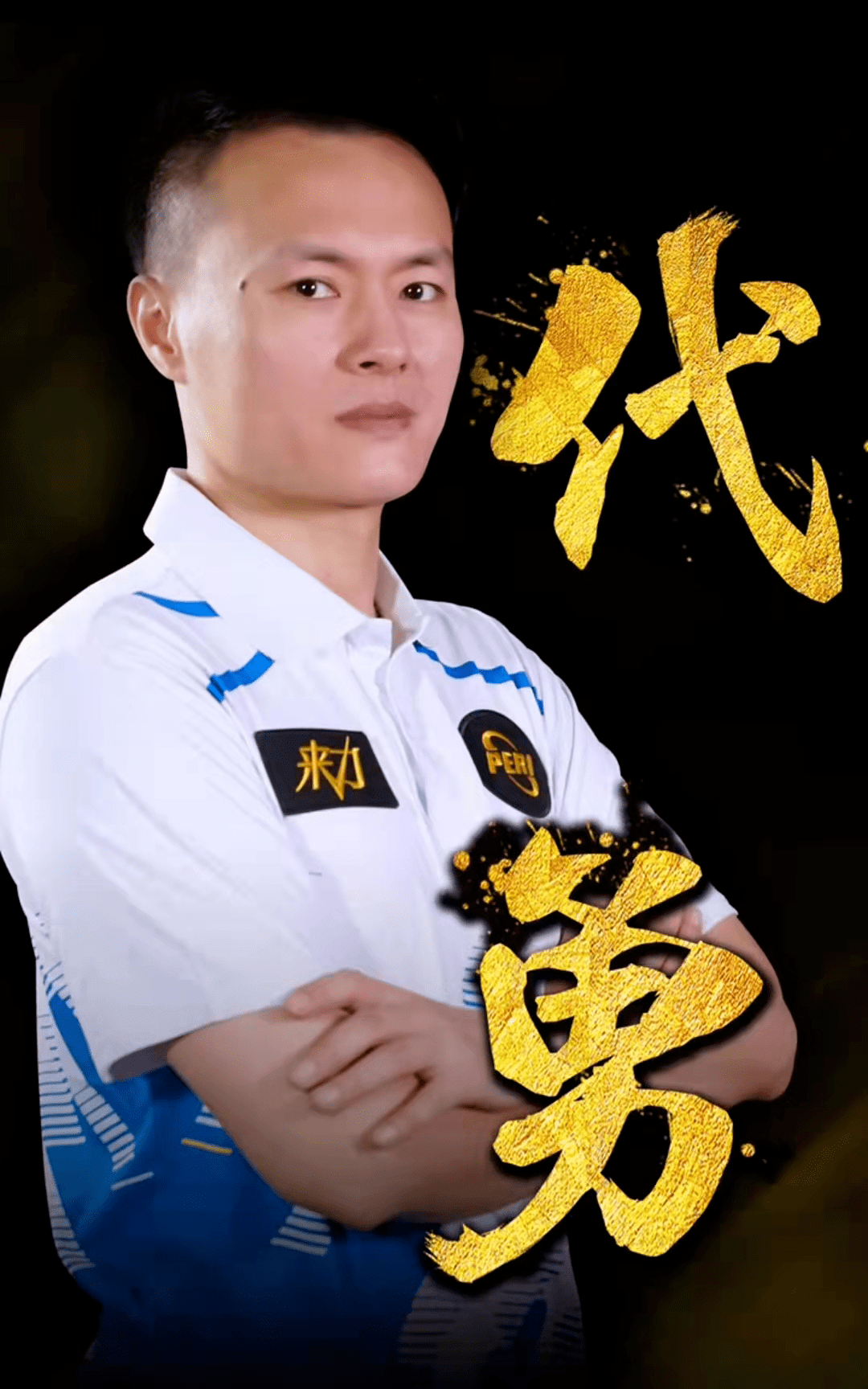 茨堡红牛转 茨堡红牛转