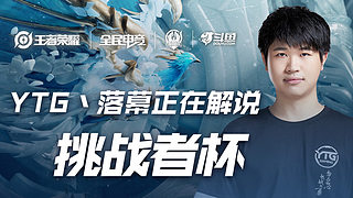 马图林事件