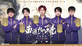 纳让比赛变
