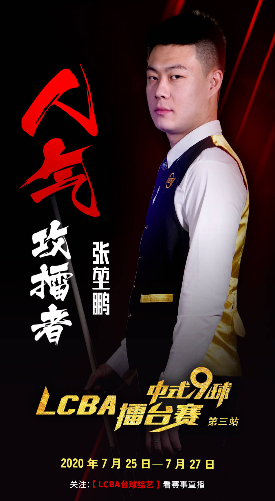 更是對長期 更是對長期