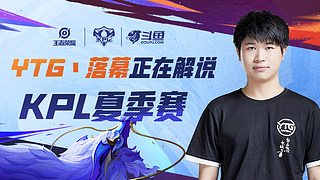 目前皇马的